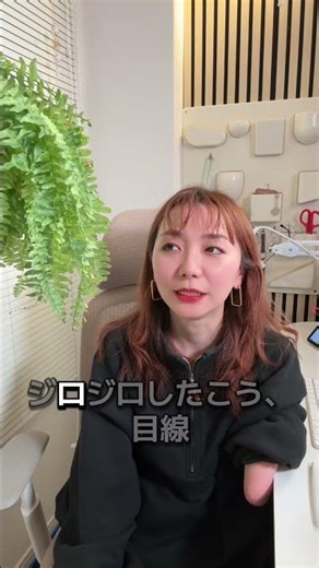 困ってることあるある〜