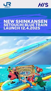 213 reactions · 37 shares | The One Piece Shinkansen, a collaboration...