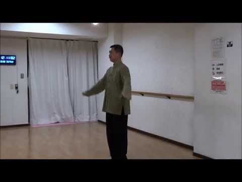 楊式太極拳の基礎