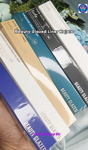 Beauty Glazed Liner Kajol . . . . #makeup #beauty #cosmetics #eyeliner | Only 99 Shop BD