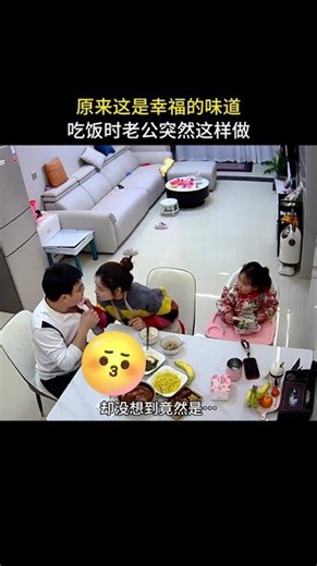 Married Life: More Than Just Necessities