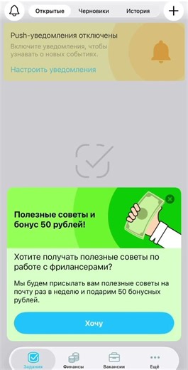 ✅ Где взять промокод Work-zilla.com, и как его правильно применить #промокод #work-zilla #скидки