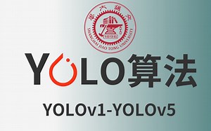 TOP1！【YOLO算法全套】常年霸榜的YOLO算法全套教程来了！直接从YOLOv1讲到YOLOv5!底层源码彻底讲透！从源码讲到论文解读！——（人工智能）