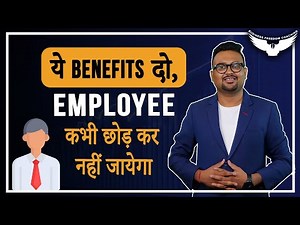 Employee Benefits || Employees को क्या Benefits दे? || Employee Benefits Explained || Rahul Malodia
