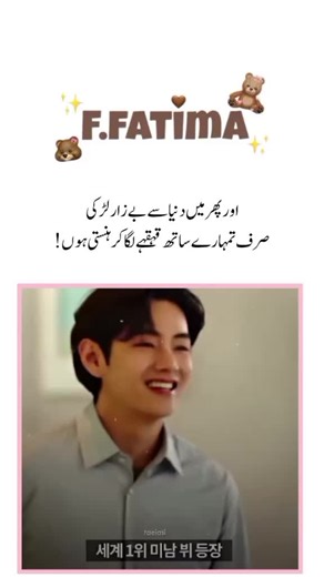 Part 15 || YAR IGNORE NAA KARA KRO 🙂@𝐓𝐚𝐞𝐍𝐢𝐦𝐨🔥🖤 #unfrezzmyaccount #fyppppppppppppppppppppppp #fypシ #fypシ゚viral #tranding#trandingvideo #tranding