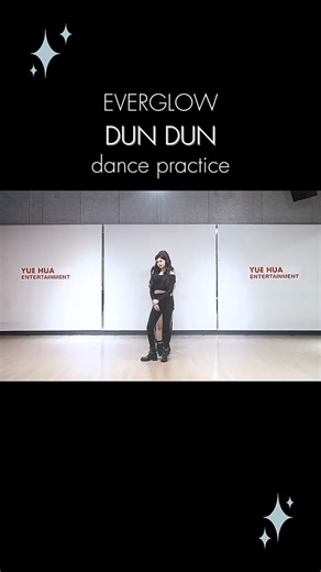 Everglow Dun Dun Dance Practice