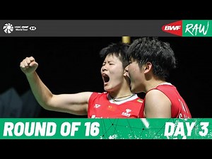 HYLO Open 2023 | Day 3 | Court 3 | Round of 16