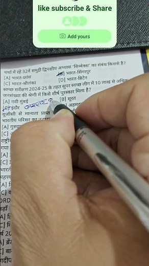 #gaurav sir current affairs #policeSI #gaurav Kumar current affairs #Kumar gaurav current affairs