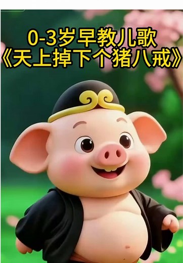高质量儿童儿歌集推荐