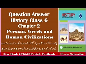 History Class 6 Chapter 2 | History Class 6 Chapter 2 Question Answer | PTB