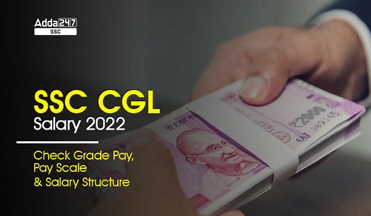SSC CGL Salary Per Month, Check In hand Salary after 7th CPC