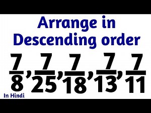 Descending order of unlike fractions with same numerator || Arrange fractions in descending order.