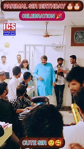 Parimal sir birthday celebration ICS COACHING CENTRE JIND 8607509696 . . . . . . #ICSJind #ICSCoaching #Reels #TrendingReels #ViralReels #ExplorePage #InstagramReels #ReelTrend #GovtJobs #SarkariNaukri #CompetitiveExams #ExamPreparation #UPSCMotivation #IASCoaching #SSCPreparation #BankExamPrep #RailwayExam #PoliceExam #SuccessJourney #StayMotivated | ICS JIND 8607509696
