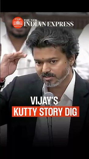‘I am looking for your father’: CM Vijay’s ‘kutty story’ takes an indirect dig at MK Stalin