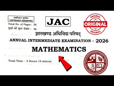 5 फरवरी Math | Class 12 Math 2026 Jac Board | Jac Board Exam 2026 | Math class 12