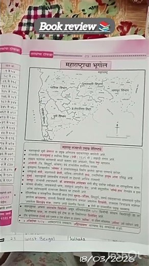 tatyancha thokala book review 📚 #2026 #mpsc #upsc#books#review #viral #motivation #generalknowledge