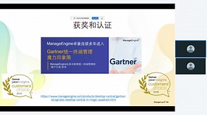 如何减少IT服务台中来自终端设备的工单