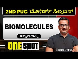 BIOMOLECULES in 1 Shot | Chemistry | 2nd PUC