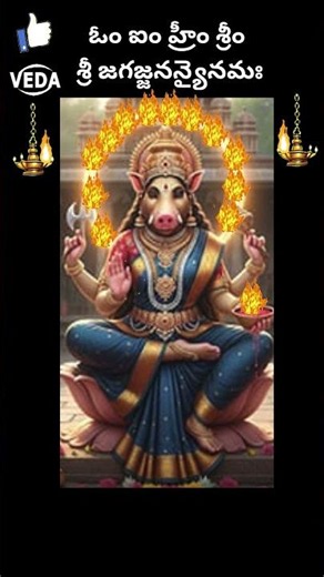 #varahi #powerful #mantra
