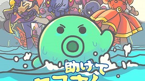 Save me Mr Tako: Definitive Edition (Switch eShop)