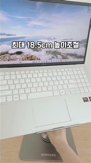 360도 회전 노트북 거치대, 바꾸길 잘했습니다