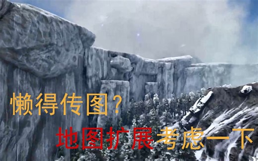 【方舟模组】孤岛玩腻了？地图扩展考虑一下~
