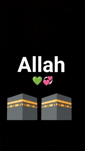 #allah #explorepage #trendingshorts #youtubeshorts #subscribemychannel