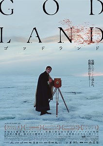 デンマーク人牧師のアイスランド布教の旅　厳しい自然の脅威と困難に見舞われる「ゴッドランド」予告編 : 映画ニュース - 映画.com