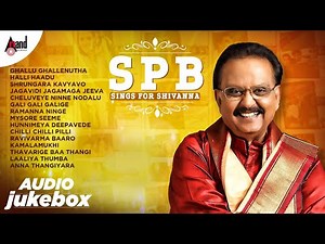 SPB Sings For Shivanna || S.P.Balasubrahmanyam || Dr.Shivarajkumar || Kannada Films Seleted Songs