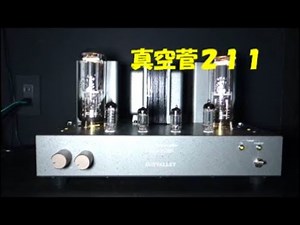 ２１１で聴く