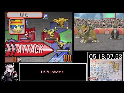 We are Fossil Hunters Story Clear RTA Part 10 6:46:34.70