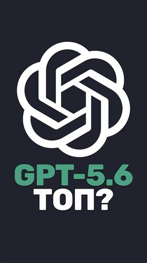 🏆 GPT-5.6 Luna, Terra, Sol — Is Claude still better?
