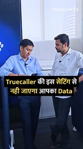This Truecaller setting can save your data from sending! #Truecaller #tipsandtricks #howto #dataprotection | Techlusive