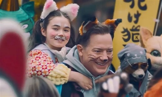 Familia En Renta | Tráiler Oficial | Subtitulado