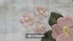 1.6K views · 134 reactions | . 続きはYouTubeでご覧下さいよ懶 #刺しゅう #ストレートステッチ #フレンチナットステッチ #アウトラインステッチ #アップリケ #パッチワーク #スタジオキルト #studioquilt #handembroidery #straightstitch #frenchknotstitch #outlinestitch | STUDIO QUILT　(スタジオキルト) | Facebook