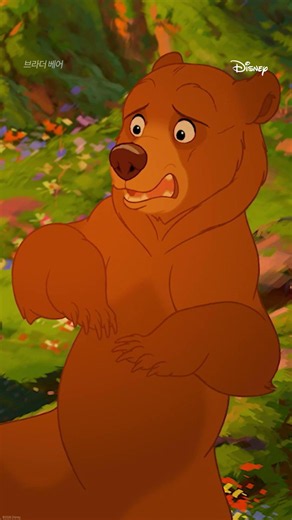 One day, 'Kenai' wakes up in the body of a bear!