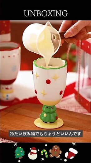 「新居に届いた100個の荷物」📦立体で可愛い！🎀クリスマススイーツ⛄カップ🎀の没入開封🎁#クリスマス＃雑貨#没入型開封#丁寧な暮らし#雰囲気アイテム #shorts