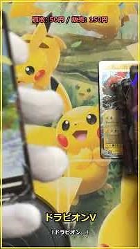 【ポケカストレージ】ブックオフで買ったストレージのカード紹介 #6【BOOK-OFF】
