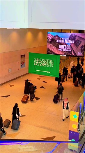 Chol Madina: Arrival at Jeddah International Airport