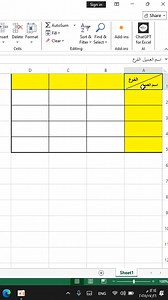 1M views · 12K reactions | ازاي تقسم الخليه في الاكسل الي نصفين ! #Excel #excel #اكسل #اكسبلور #تعلیم_اکسل | Excel With Mahmoud | Facebook