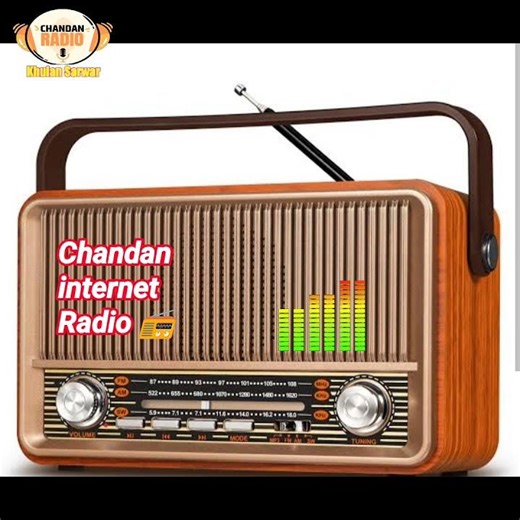 Chandan internet radio broadcasting service2022#knowledge#India Radio#radio lovers#Hindi Punjabi