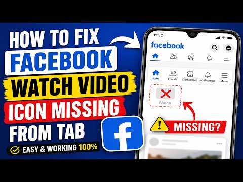 How to Fix Facebook Watch Not Showing | Facebook Watch Tab Missing (2026)