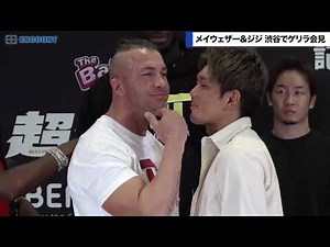【超RIZIN】メイウェザーのボディーガード・ジジと皇治がフェイスオフで一触即発！？