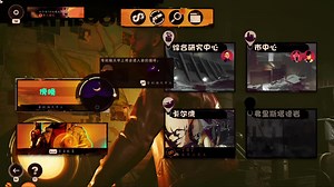 【牛肉干】8月23日【新游速递】DEATHLOOP 柯尔特（剧情模式）结局