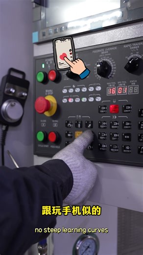 Our CNC machine tools feature ultra-intuitive operation—no steep learning curve required!