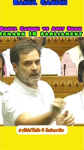 👿💥Rahul Gandhi Remark In parliament#Short video#loksabha speech#plitical video😡🌸MEMBER of parliament