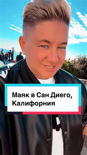 Exploring San Diego's Iconic Lighthouse