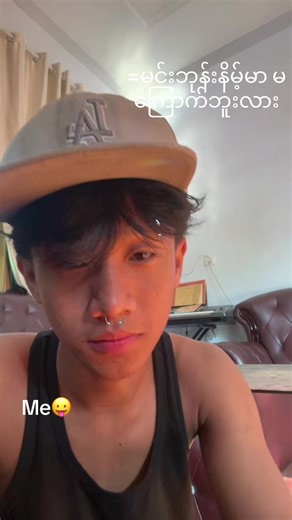 Guys#fyppppppppppppppppppppppp #view #fyp