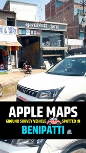 APPLE MAPS GROUND SURVEY VEHICLE SPOTTED IN #BENIPATTI #BNN | BNN Benipatti