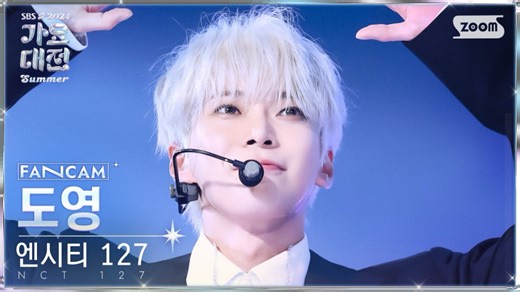 [NCT 127 道英] 240726＜Fact Check (不可思议) On The Beat Walk＞竖版直拍｜歌谣大战